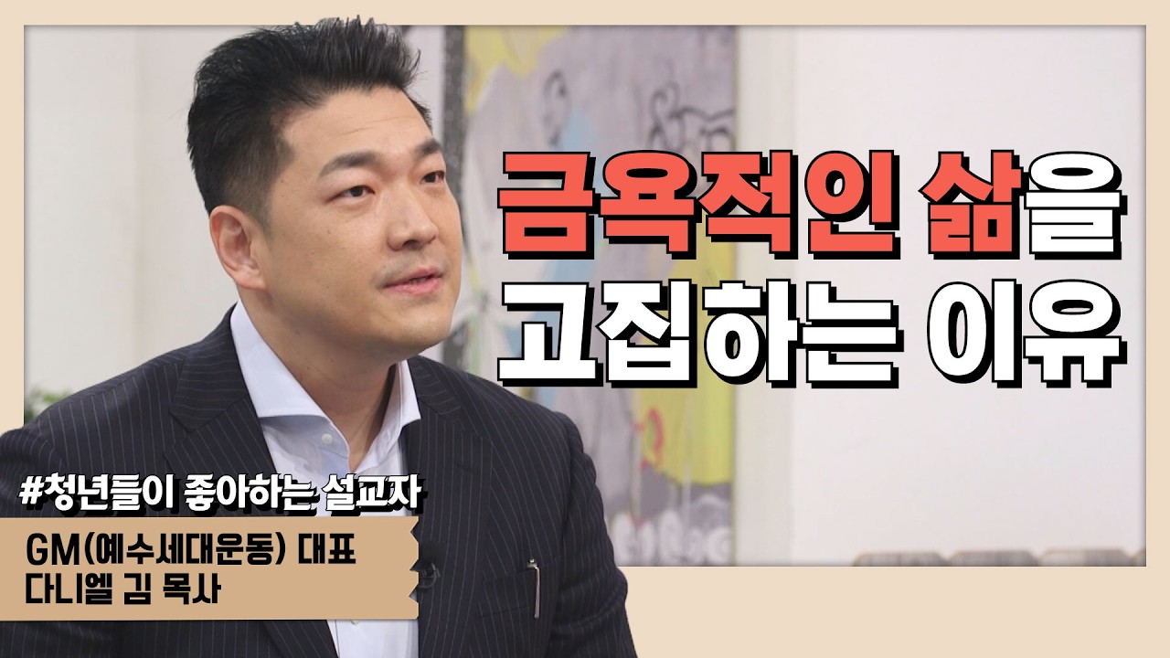 불멸의 전파자,  다니엘김 선교사! 지금 믿음의 강한 수혈이 필요하시다면 꼭 보셔야 하는 영상입니다!ㅣ│새롭게 하소서