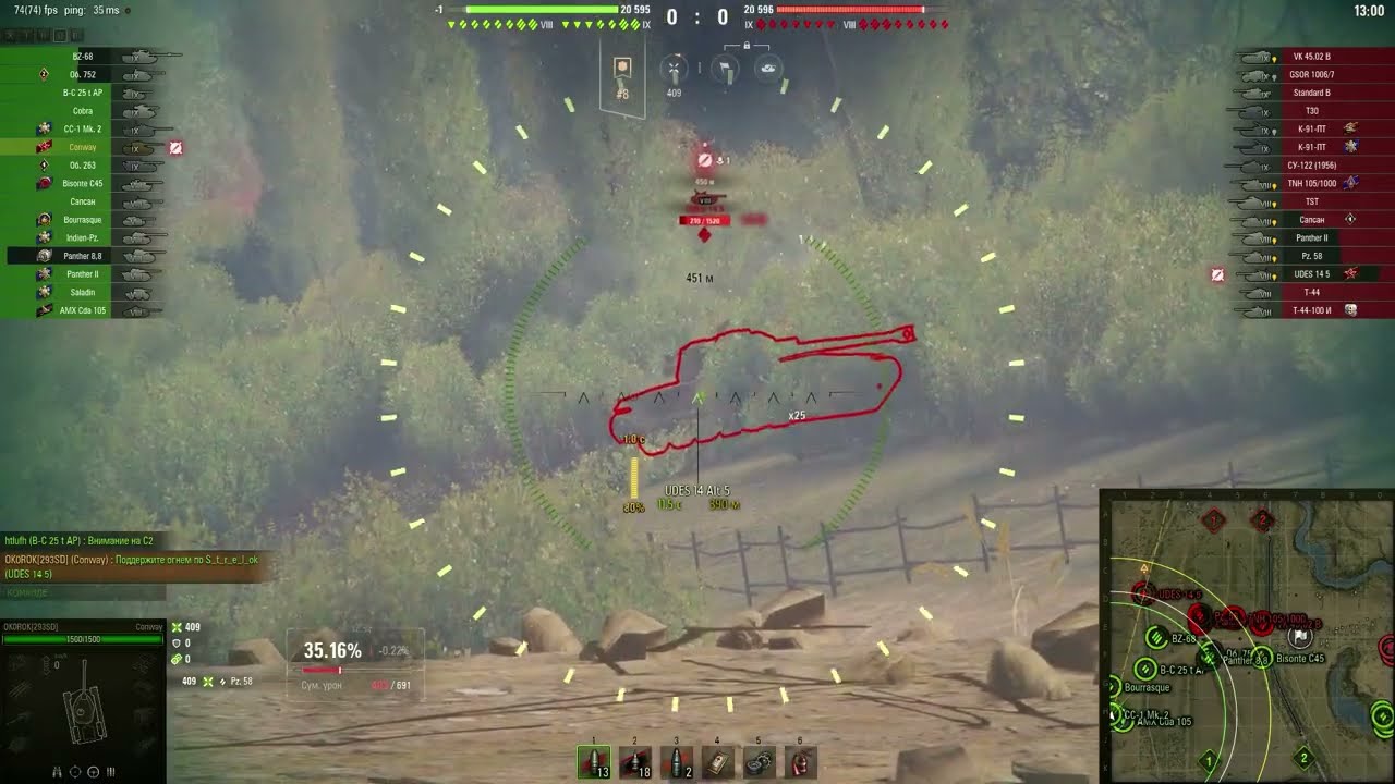 МИР ТАНКОВ. CONWAY. ПРОХОРОВКА. 17.06.2024