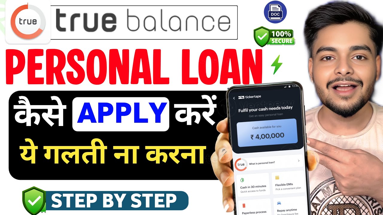 True Balance Se Loan Kaise Le | True Balance Loan Process | True Balance Loan | Loan App 