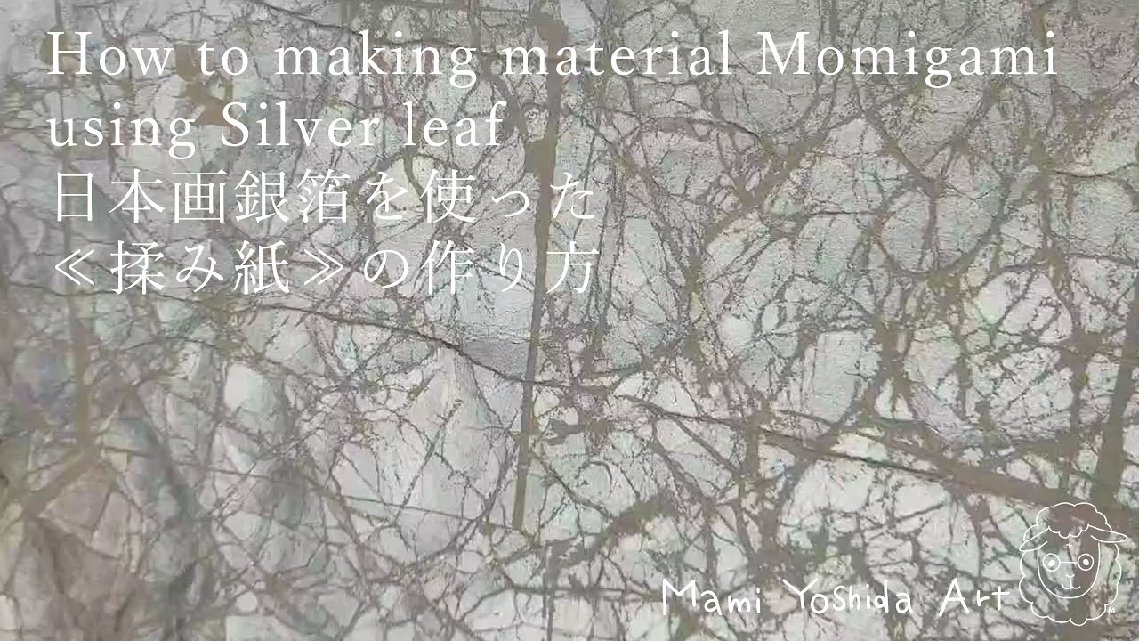 How to make 