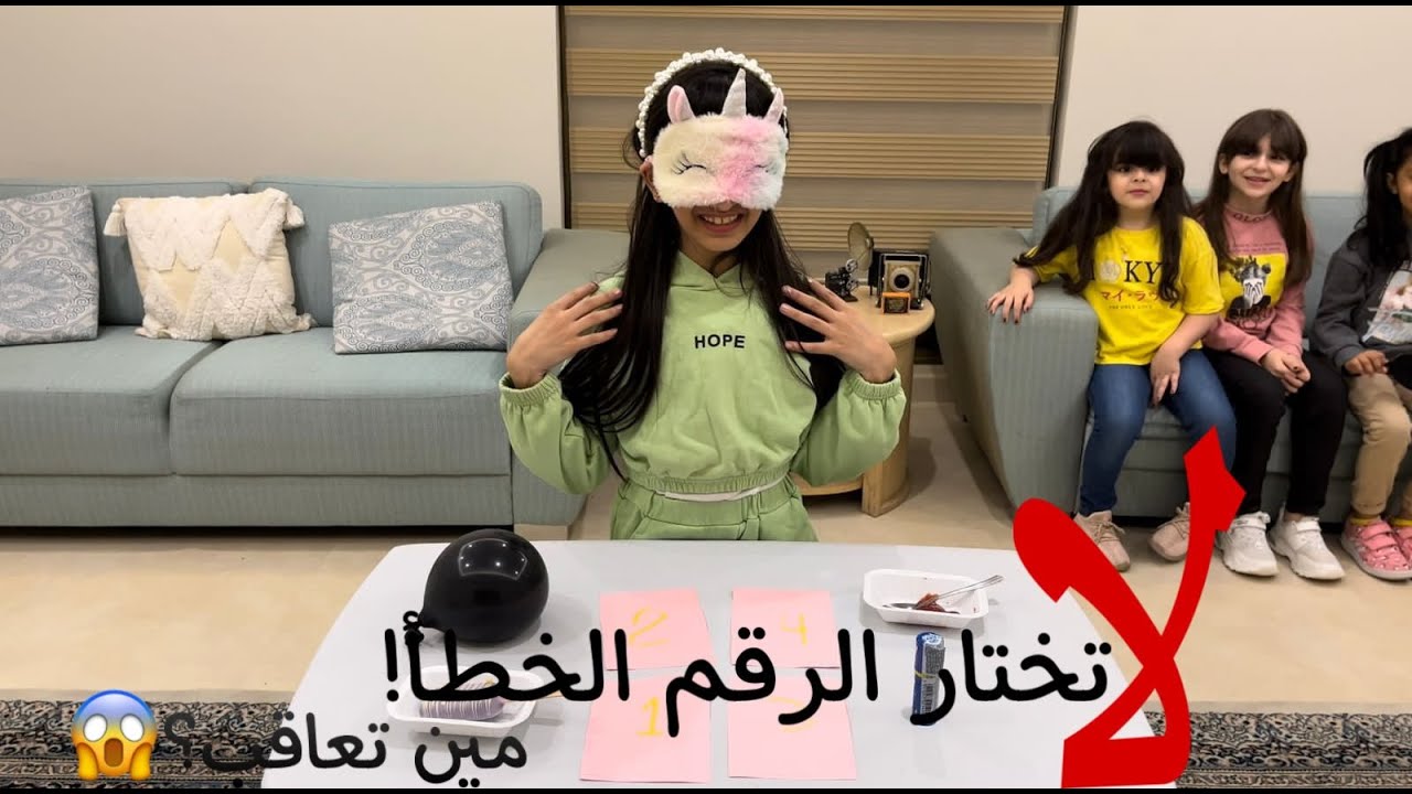 لا تختار الرقم الخطاء 🔢