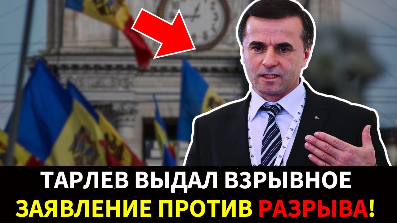 Экс-премьер выдал приговор: чем опасен СНГ-тупик для Молдовы?