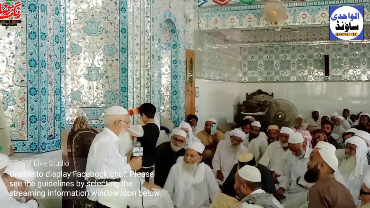 Live streaming of rang e raza Islamic channel