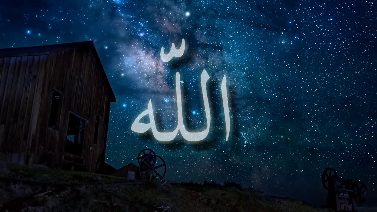 Govor imama Ibnu-l-Qajjima o značenju riječi Allah - Ebu Muhammed