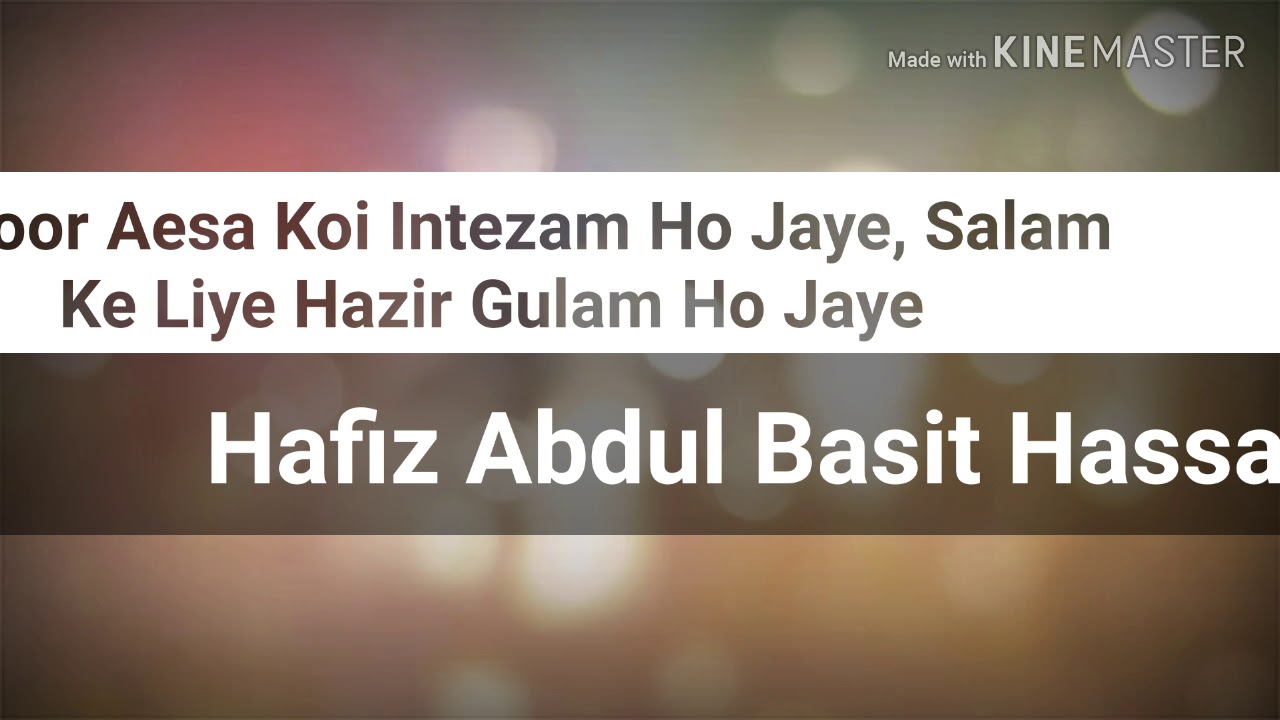 Beautiful Naat Huzoor Aesa Koi Intezam Ho Jaye || Hafiz Abdul Basit Hassani
