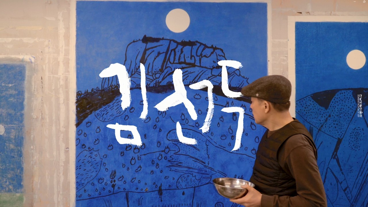 [작가 Inner View] 시간에 남겨진 색의 결과 획에 남겨진 숨결, 김선두 작가