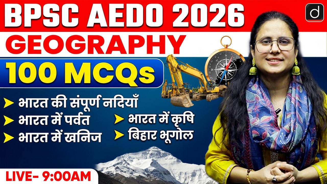 BPSC AEDO 2026 Geography | 100 MCQs India Rivers, Mountains & Bihar | Drishti Teaching Exams