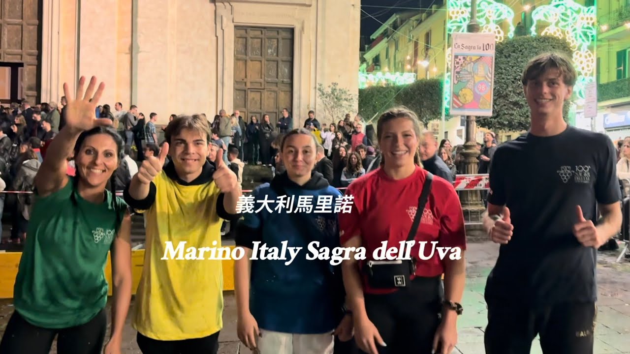 Exciting winemaking competition |￼ Marino Italy | Sagra dell’Uva