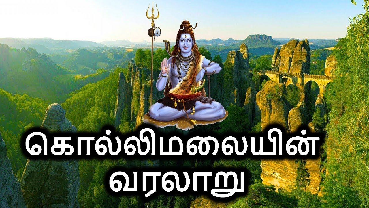 Kollimali History and SECRETS Updates | கொல்லிமலை வரலாற்றின் ரகசியங்கள் | Dhinam Oru thagaval