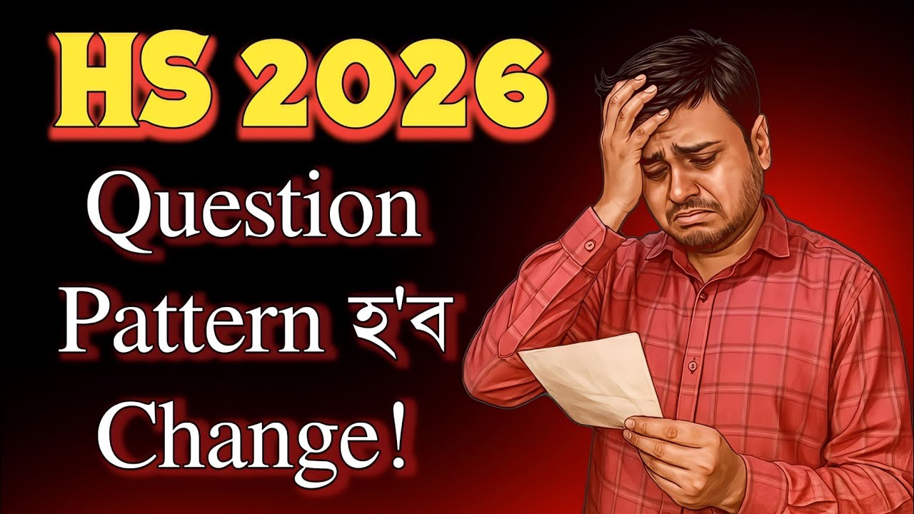 New Question Pattern for HS 2026 | CLASS 12 | Arts, Commerce, Science| AHSEC | You can learn 