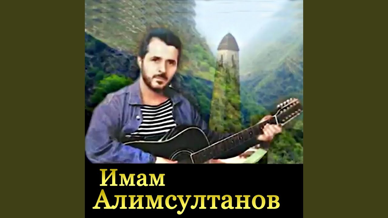Кавказ, где твои сыны