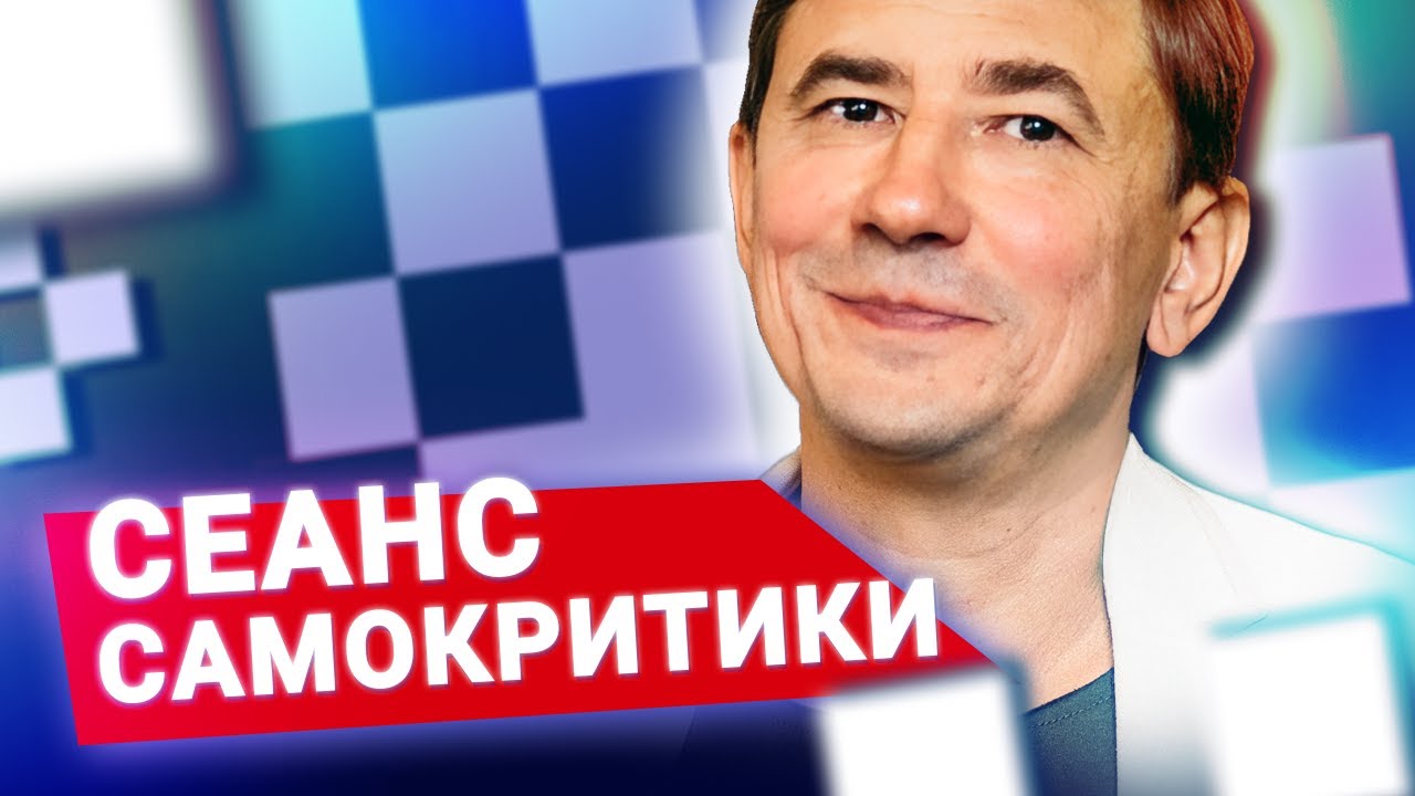 Бареев о Крамнике, Ананде и новом поколении