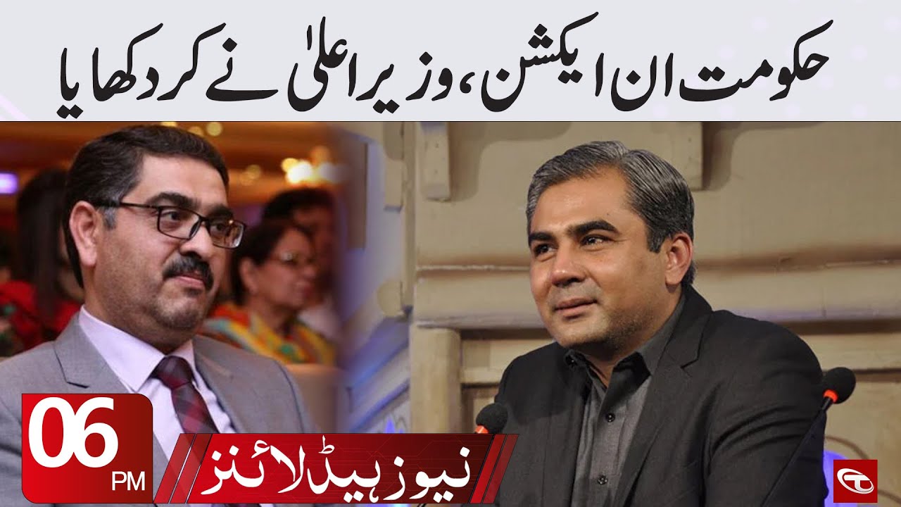 Government In Action | Headlines 06 PM | 06 Sep 2023 | Talon News HD