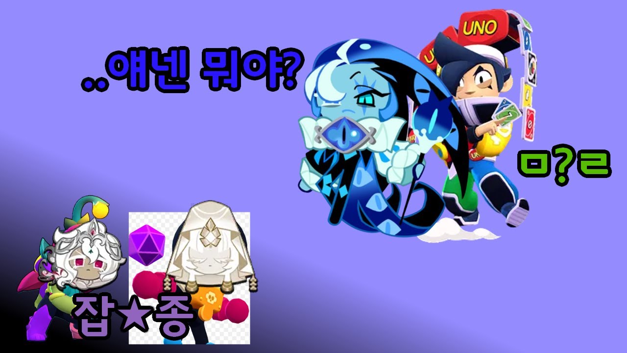 프랭크와 김이환이 만나면 벌어지는 일 ㄷㄷㄷㄷ [예능인: 브롤스타즈:킹덤]
