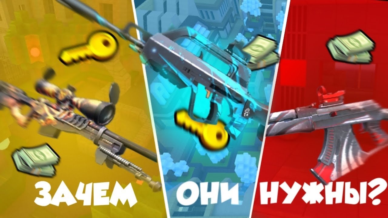 за что  они нужны ? #kuboom