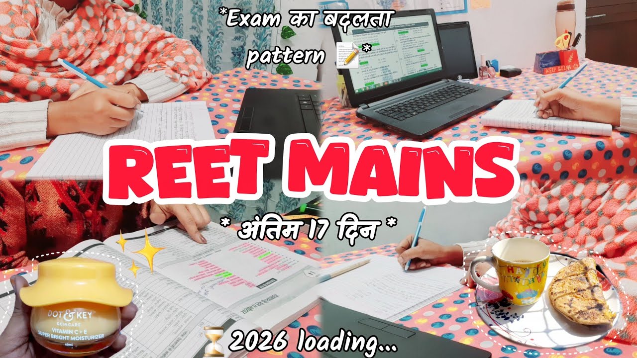 Reet Mains Study vlogs 📚☕💫 2026 loading..*बदलता exam pattern* #reetmains #studioussunflower 