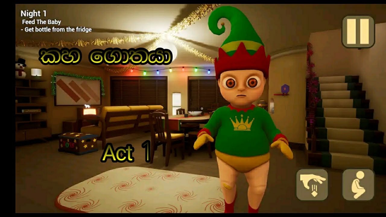 කහ ගොතයා act 1 (BABY IN YELLOW act1)