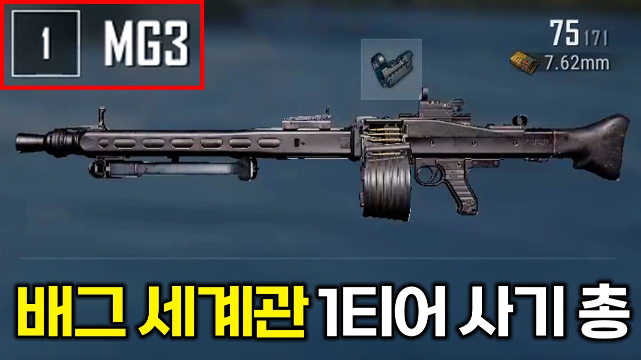 990Rpm 고속 연사모드로 500발 난사해봤습니다🔥