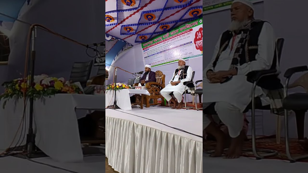 মুফতি ফয়সাল আহমেদ আশ্রাফী
