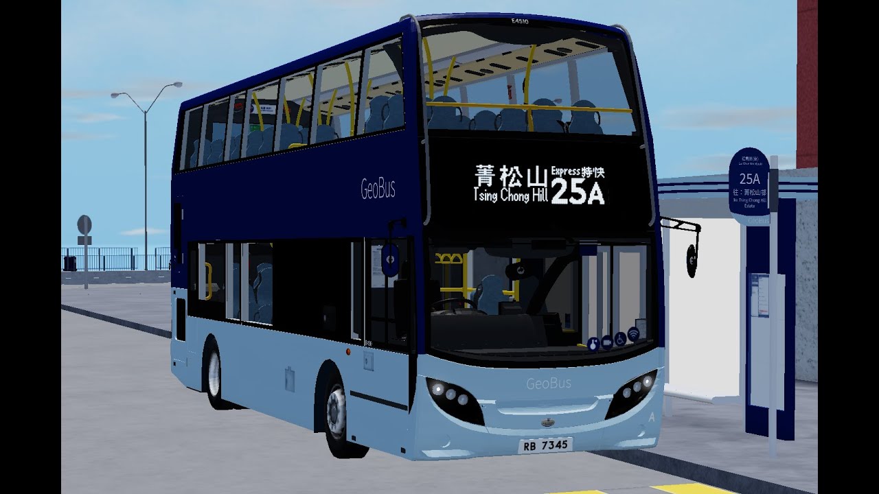 Roblox Air City Route 25A（禮雋圍（東）→菁松山邨）