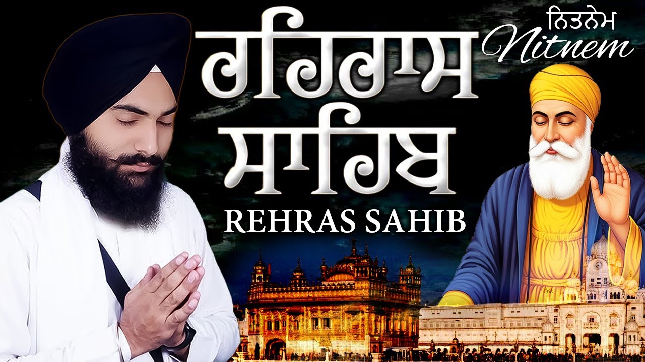 Rehras Sahib - Bhai Gurbaj Singh | Evening Prayer (ਰਹਿਰਾਸ ਸਾਹਿਬ) | Nitnem Sahib | New Path 2026