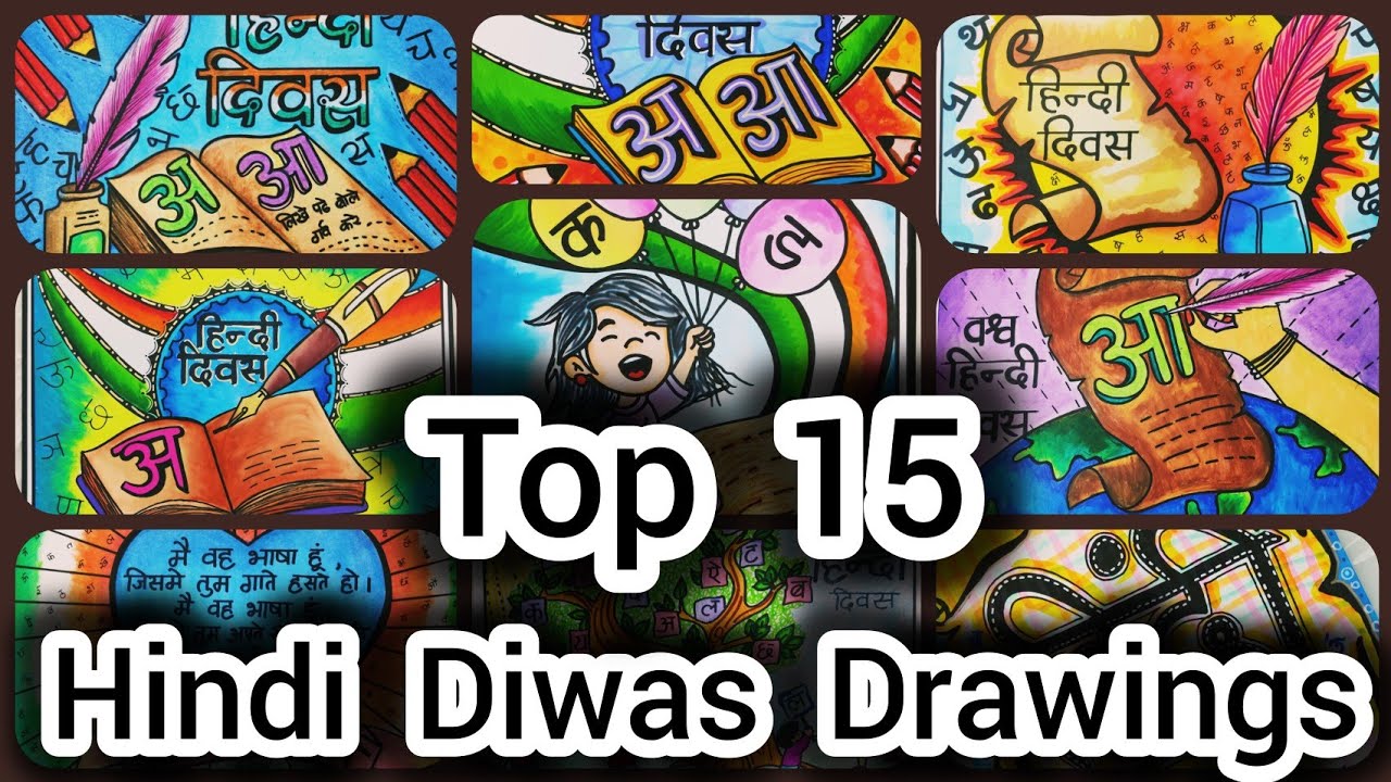 Hindi Diwas Drawing in Oil Pastel/ Hindi Diwas Poster / How to Draw Hindi Diwas / Hindi Day Drawing