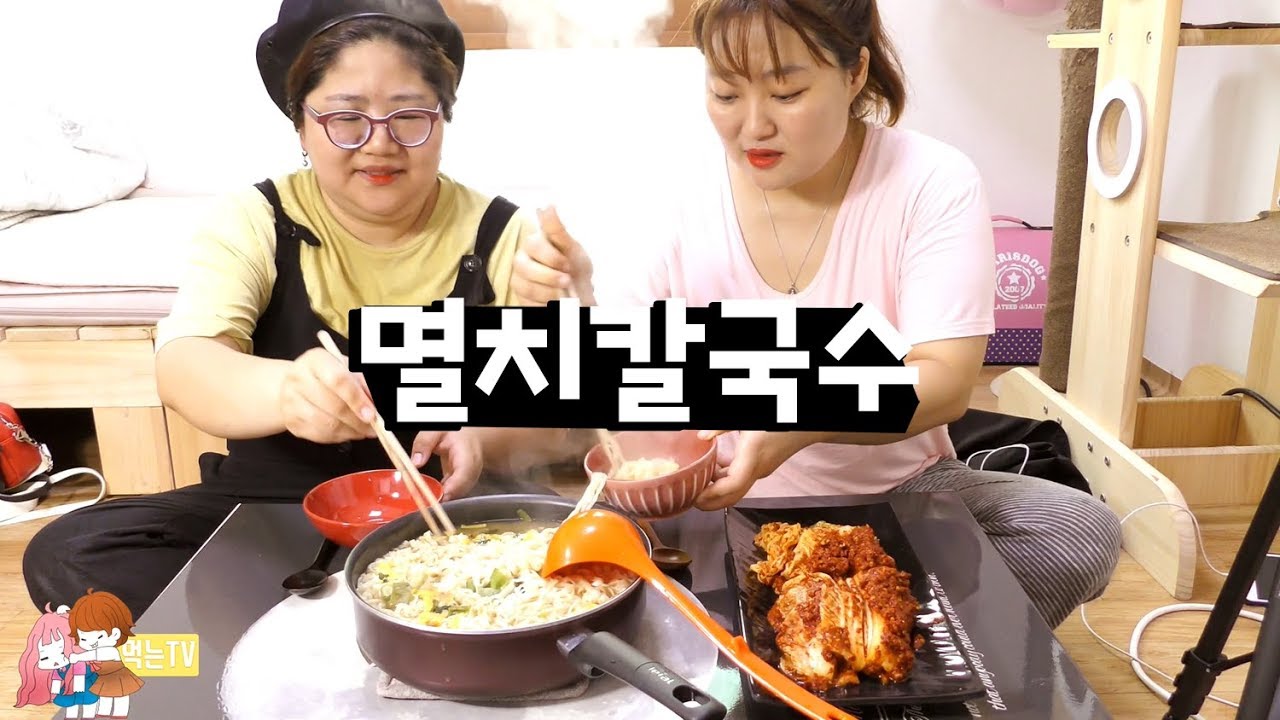 국물맛이 좋은 멸치칼국수 다섯 봉지에 실비김치 먹방! KoreanFOOD SPICY KIMCHI MUKBANG EATINGSHOW 라면에 김치