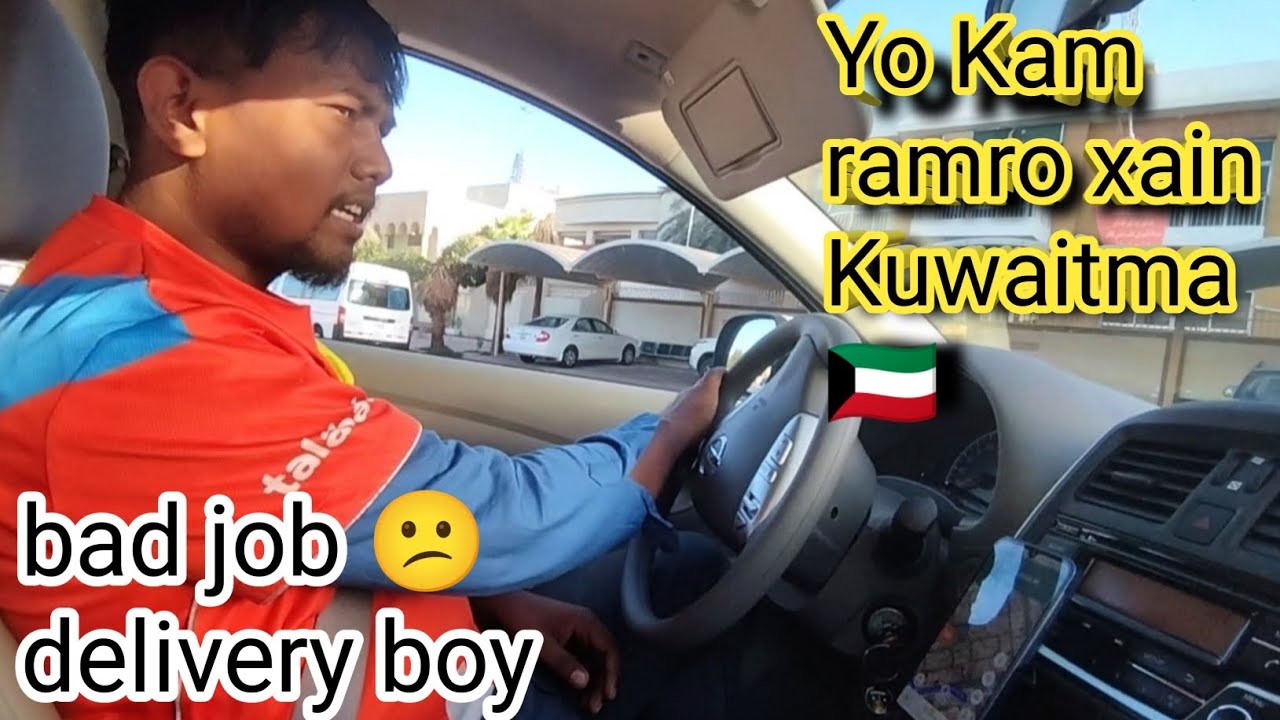 talabat food deliveryma na aaunu guys Kuwait 🇰🇼 #cardriving #famousdipvlog #nepal