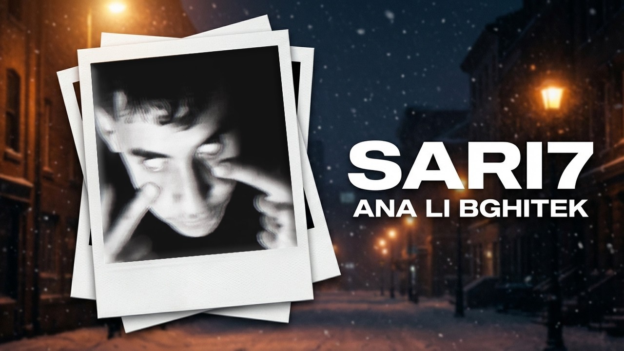 SARI7 - Ana Li bghitek ( Official lyrics video ) prod by Uness Beatz