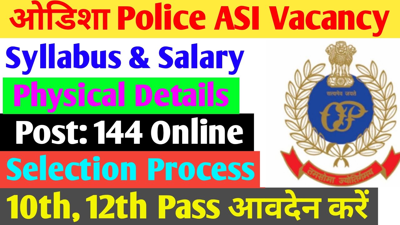 Odisha Police ASI Recruitment 2021|ASI Syllabus|Salary|Selection Process|Exam Pattern#odisha_police