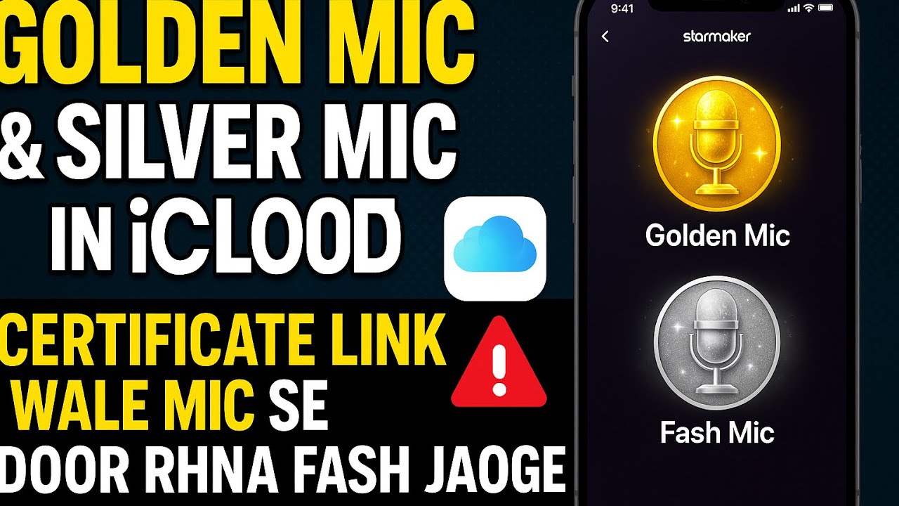 Golden Mic and Silver Megaphone in Apple ID | Yeh Raha Golden Silver Mic😍