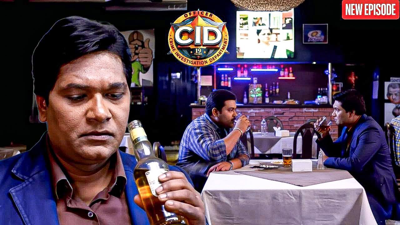 একসাথে বসে মদ! পঙ্কজ–অভিজিতের ফান সিন || CID BANGLA || NEW EPISODE
