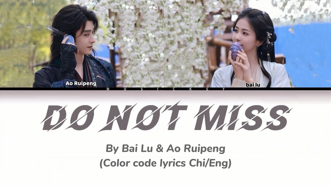 Do Not Miss (不要想念) by Bai Lu(白鹿) & Ao Ruipeng(敖瑞鹏)-Moonlight Mystique OST(Color coded lyric Chi/Eng)