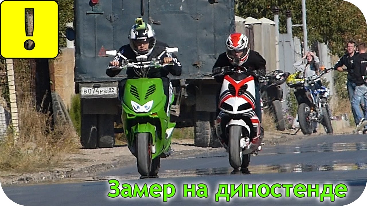 Метаморфоза VS Green Rox. Калибровка и замер на диностенде