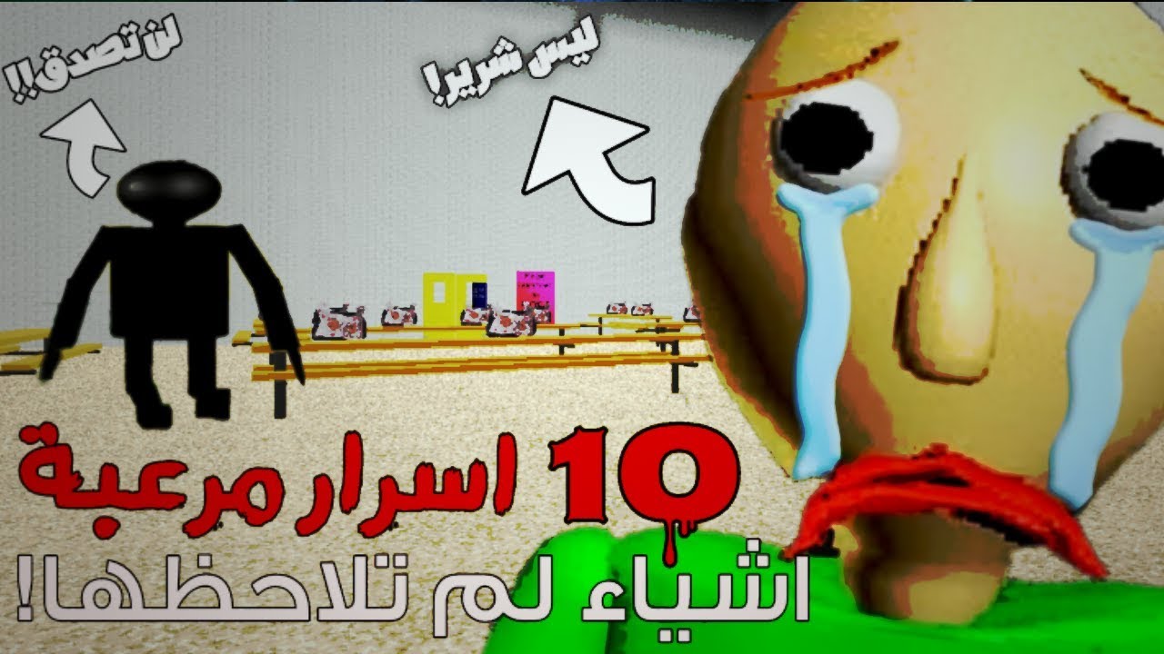 10 اسرار مرعبة عن بولدي - اشياء لم تلاحظها⚠!! (ليس شرير؟) 2#
