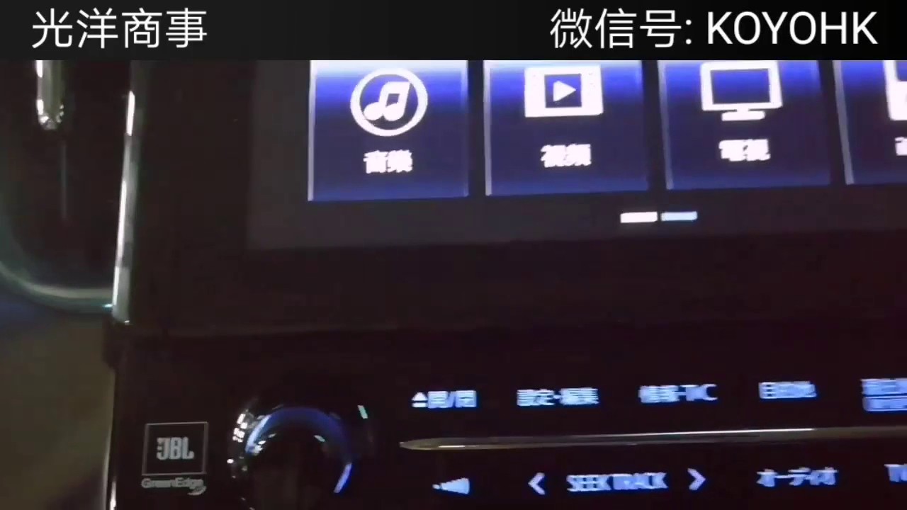 30系 ALPHARD, VELLFIRE 原厰日文JBL系统改中英文系统帶凯立德地圖