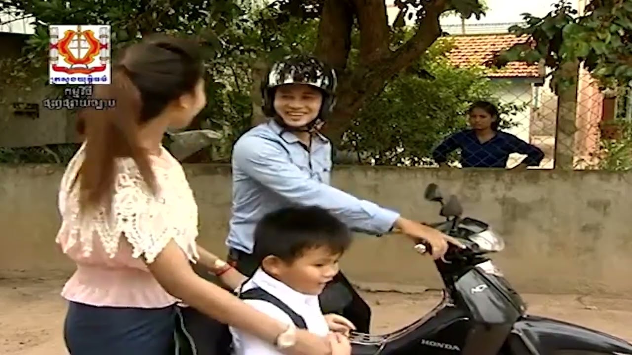 បទរំលោភលំនៅដ្ឋាន
