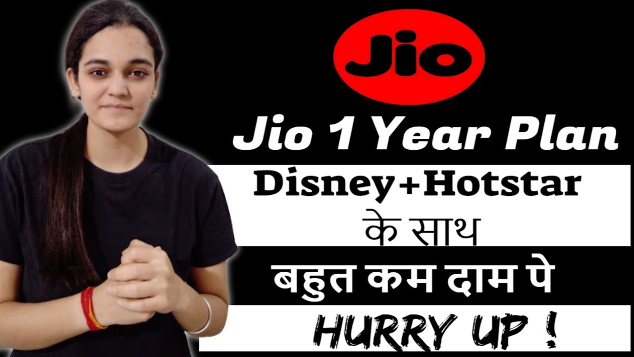 Jio Annual Plan 2022 | Jio 1 Year Plan 2022 Offer