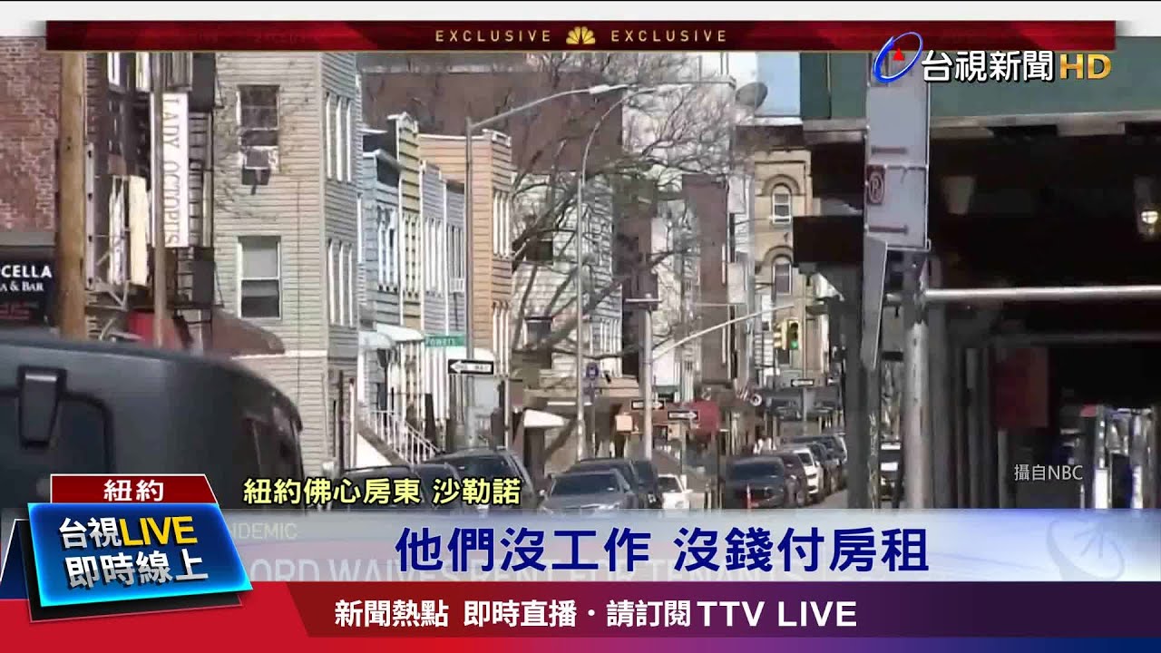心疼房客被裁