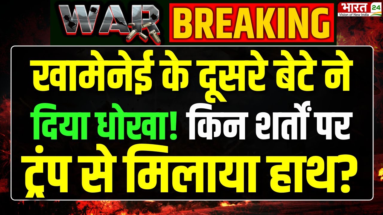 US Iran Tensions | Iran America War | Iran US War | Iran US Tensions | World War 3 | Global Tension