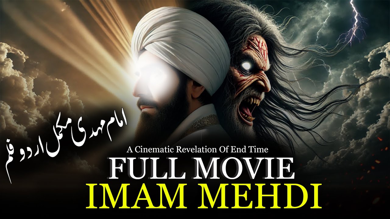Imam Mehdi Full Movie | Arrival Of Imam Mahdi | End Of The Time | Final Hour | Rohail Voice