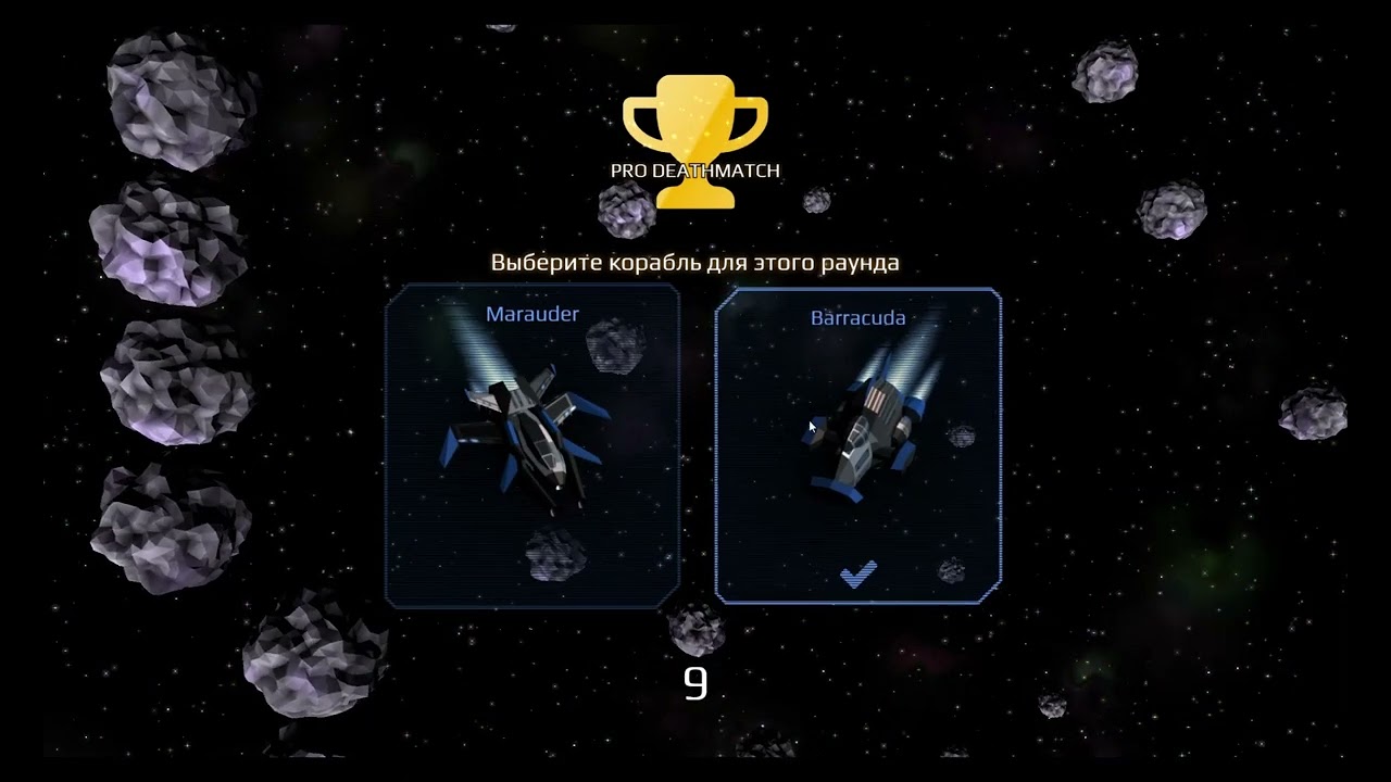 Pro Deathmatch 2 Rounds