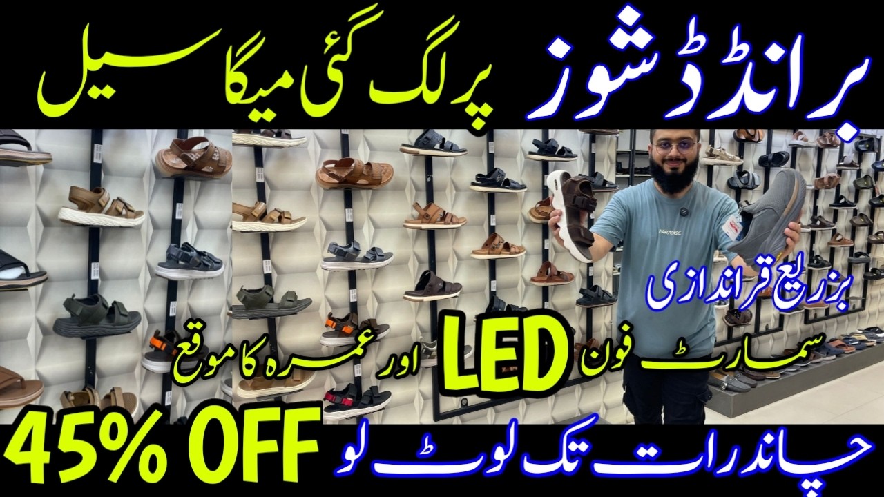 Men Shoes Per Lag Gya Flat 30% Discount | Hurry Up Limited time Offer