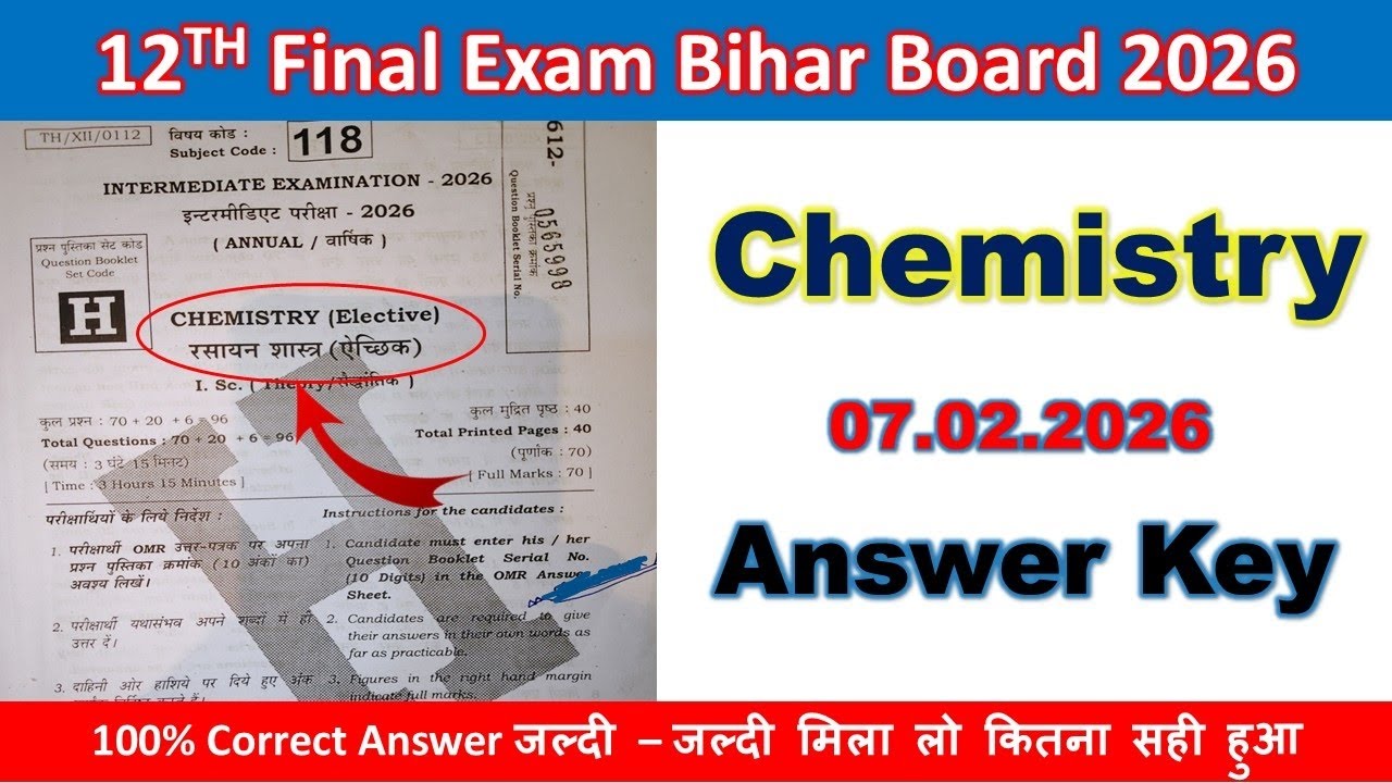 12th Chemistry Objective Questions Answer Key | Bihar Board Final Exam 2026 | 7 February Mila Lo...