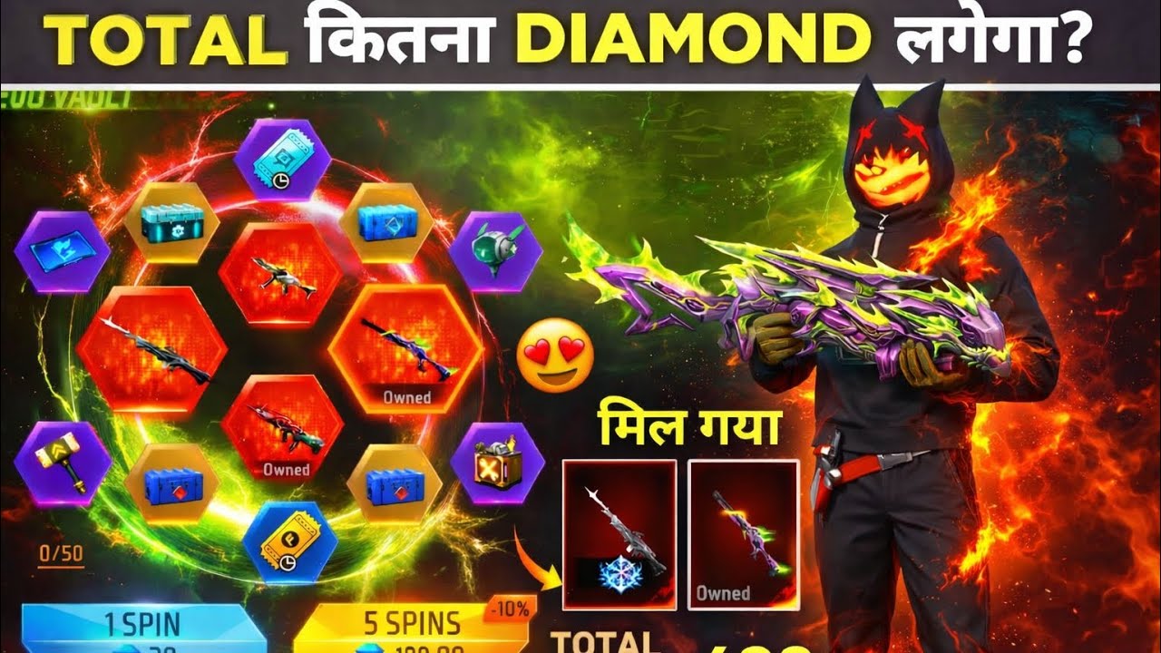 Spin Trick 😱 EVO Gun in 400 Diamonds | Free Fire