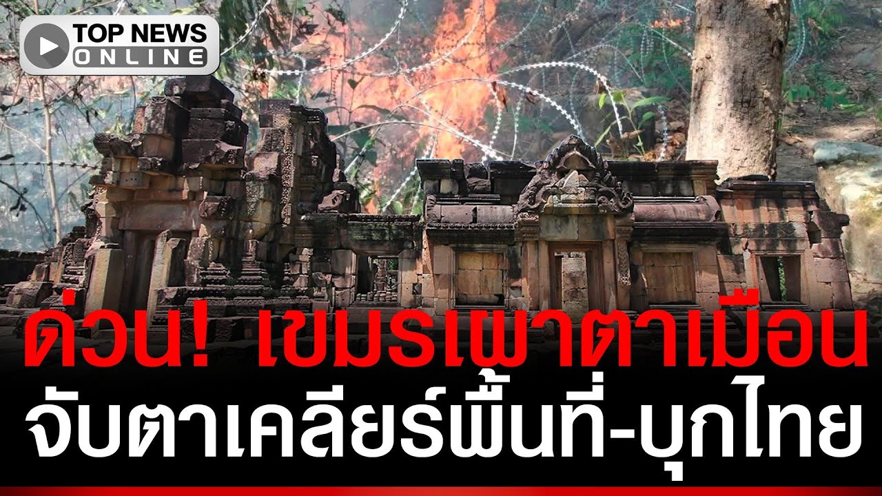 ด่วน! 