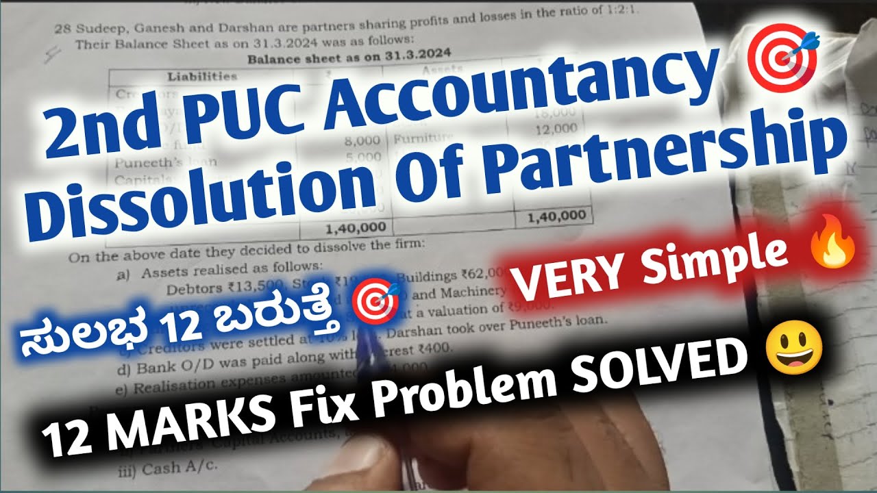 2nd PUC Accountancy :- Dissolved The firm Problem SOLVED For 2025 Exam