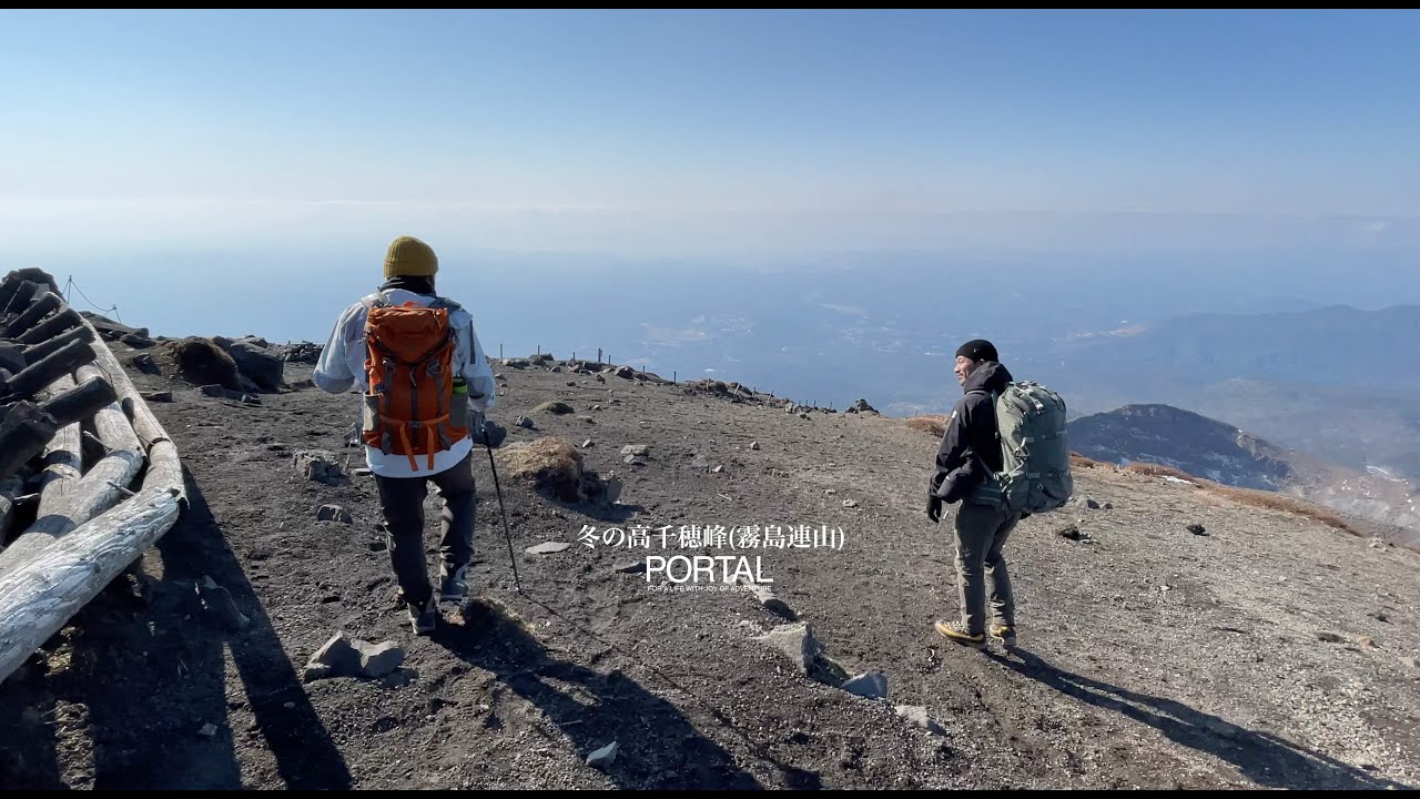 【宮崎県の山】冬の高千穂峰(霧島連山)