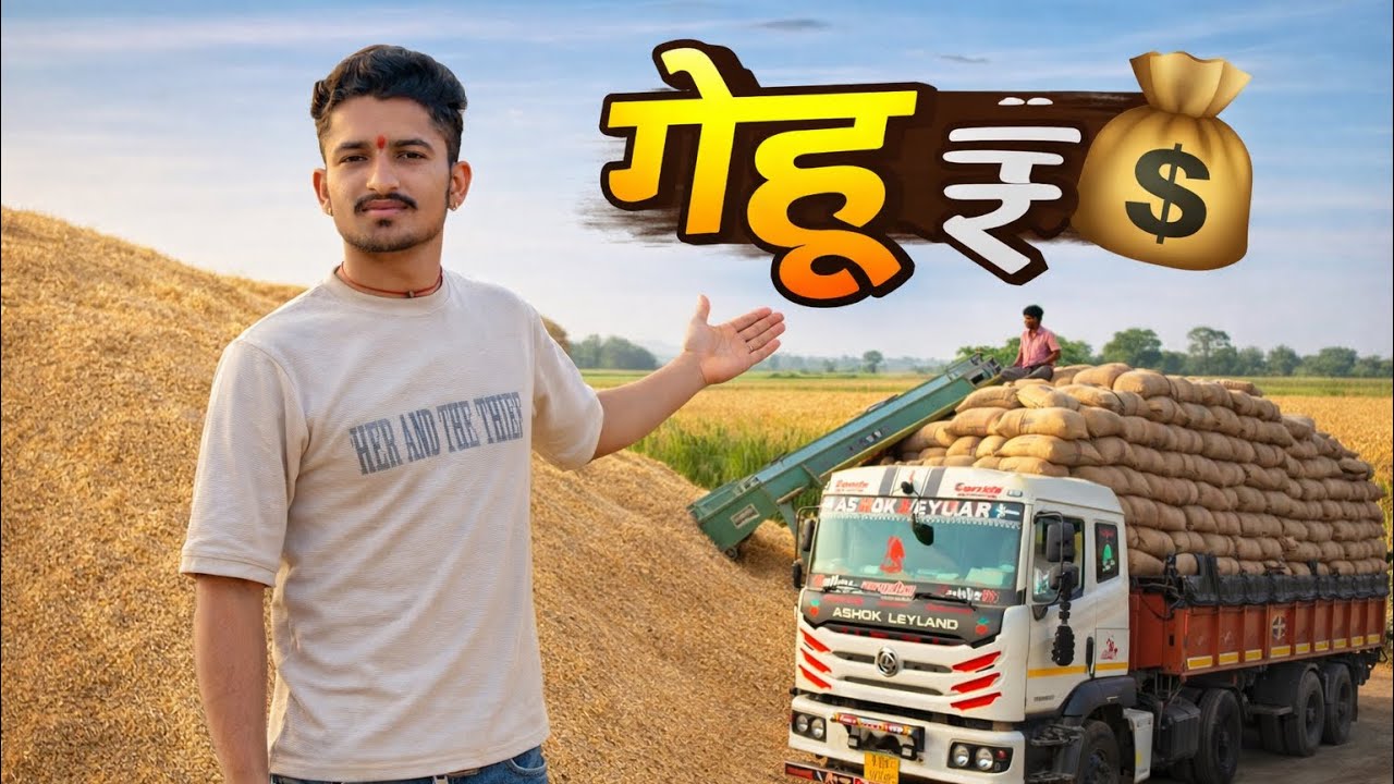 आज बना गेहूं का पहाड़ 😳 Truck भरते-भरते थक गए! 🤑