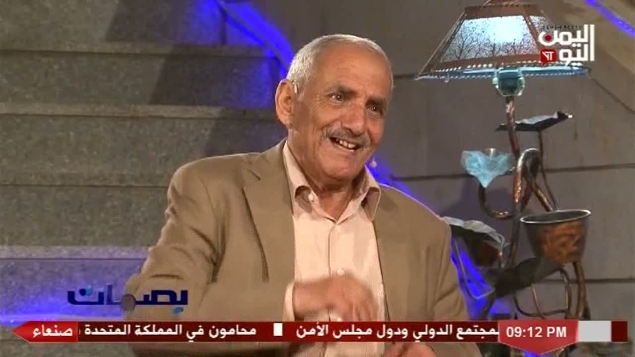 شاهد || برنامج بصمـات - عميد المخترعين محمد العفيفي - 2021/10/21 م